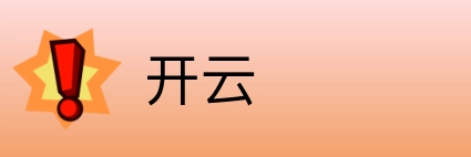 开云 Logo